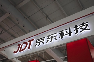 京东科技人事调整，销售中心负责人徐丰升任总裁