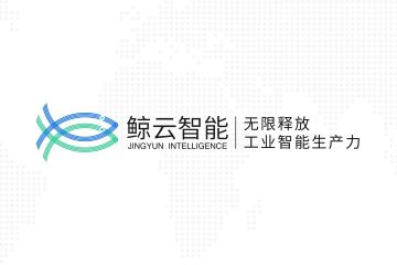 聚焦工业大脑，「鲸云智能」获千融创投千万级天使轮投资