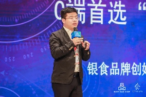 银食李丽宏：预制菜何以“下沉”？