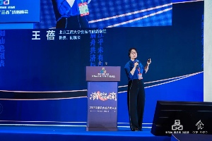 北京工商大学王蓓：数字赋能、组织工程、合成生物……详解中国食品科技未来发展趋势