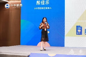 小牛凯西熊佳乐：预制菜超级大单品时代，坚持专精特新