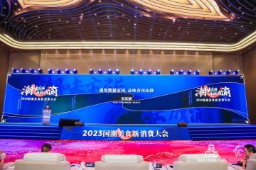 遇见熊猫家园，品味青川山珍