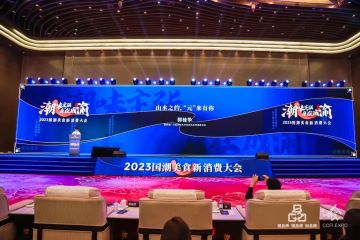 山水之约，“元”来有你