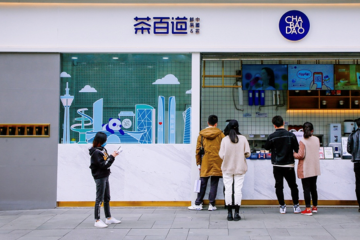 估值180亿，新消费赛道迎来独角兽