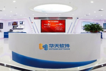 国产工业软件厂商「华天软件」完成超亿元C+轮融资，由中网投投资