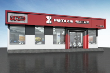 江苏新能源电动车企「飞米车业」完成A轮融资，估值破十亿元