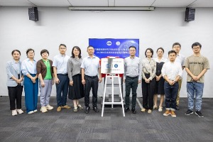 上汽集团整车信息安全试验室获TüV南德UN-R155目击实验室能力证书