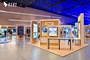 2023钉钉生态大会:Jabra与钉钉一起实现高效互联
