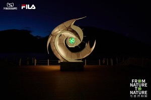 FILA2023天猫超品日践行绿色环保引领可持续时尚