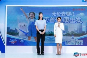 舒肤佳携惠若琪举办