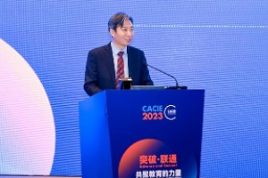 引领探索AI赋能教育新方向培生闪耀亮相第24届中国国际教育年会