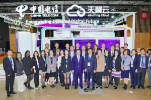 共创数字化未来中国电信国际精彩亮相NetworkX2023