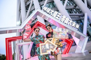 大魔王首创魔芋素毛肚,创领新一代辣味零食风尚