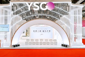 完美日记母公司三度参展进博会，发布