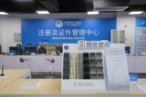 晨光连续六年以高品质创新文具为进博绿色护航