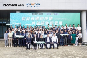 构建绿色低碳价值链迪卡侬签署首份绿电采购协议