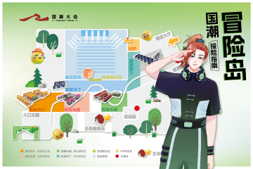 剧本、解谜、竞技、面部彩绘……一个会整活的国潮冒险岛正向你发出邀请!