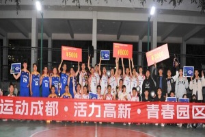 超1000名球员，近300场赛事，2023天府软件园篮球联赛精彩落幕