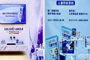 佳洁士参展中国第六届进博会，全面助力口腔健康