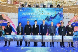 融创海世界以“旅游+体育”助力产业场景新升级