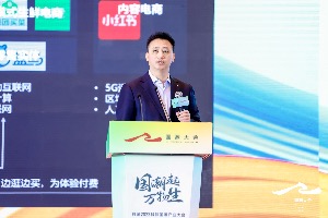 伊利郭云龙:挖掘行业细分需求,科技带领国潮扬帆起航