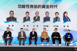 健康科技圆桌|功能性食品的黄金时代