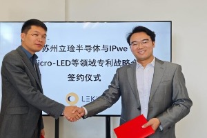 苏州立琻半导体与IPwe就Micro-LED等领域专利达成战略合作