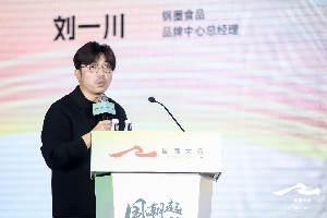 锅圈刘一川:锅圈的未来是成为餐饮界的“乐高”