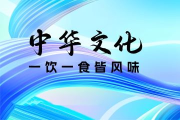 良渚2023科技国潮产业大会,前沿科技赋味中华美食