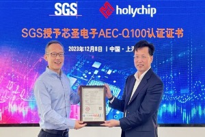 SGS助力芯圣电子通过车规级AEC-Q100认证