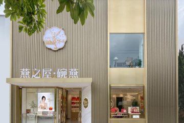 国潮风云|不差钱的燕之屋,圆梦“燕窝第一股”