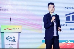 谷雨林雨汀:不断升级科技创新能力,积蓄品牌突破势能