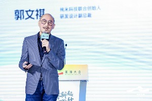 纯米科技郭文祺:从智慧厨房走到人形机器人,智能科技的终极形态