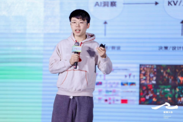消费+AI|造物云邱懿武:AI设计助力中国制造中小型企业拉近与国际品牌的距离,实现产业带创新突破