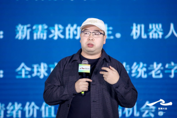大观资本韦海军:科技变革,现在正是国内企业走出国门的好机会