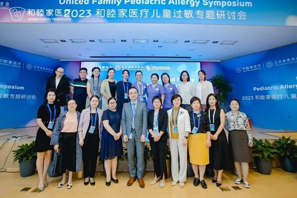 进入过敏高发期，看这家医院如何集多方之力破解儿童过敏烦恼
