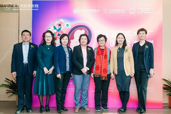 细致关怀、精湛技术，和睦家为孕产妇打造温馨之家