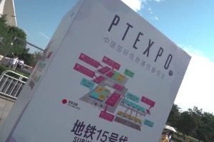2024PT与你同行