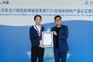 TCL华星显示模组获颁TüV莱茵