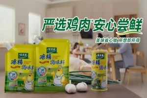 太太乐：跨界营销，科学锁