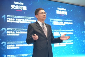 让数字世界坚定运行|华为发布2024数据中心能源十大趋势