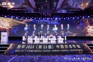 顺势·有为|融中财经2024(第13届)中国资本年会圆满落幕