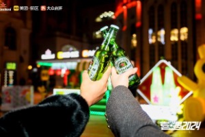 美团×大众点评×喜力