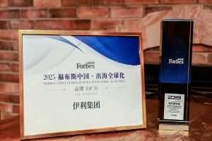 首届