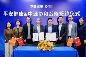 平安健康与中源协和达成战略合作探索生命科学业务合作新模式
