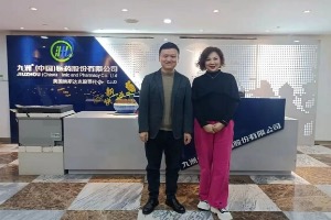 平安健康与杭州九洲“一城一店”战略合作会议圆满成功