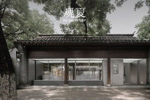 欧莱雅集团宣布投资中国本土高端香水香氛品牌观夏TOSUMMER