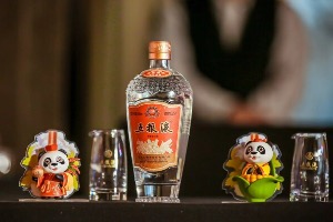 五粮液:同庆龙年新春共享全球和美