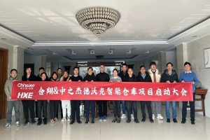 合翔电子携手德沃克智造,开启智能仓库新纪元