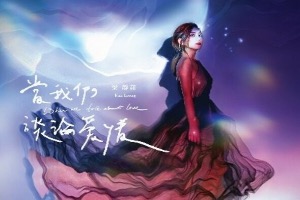 「澳門銀河」三月再掀音乐热潮